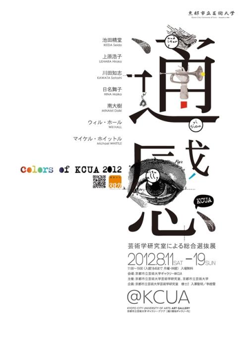 皇家艺术学院文凭毕业证哪里能买到